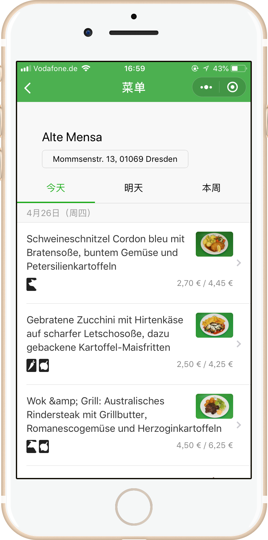WeChat